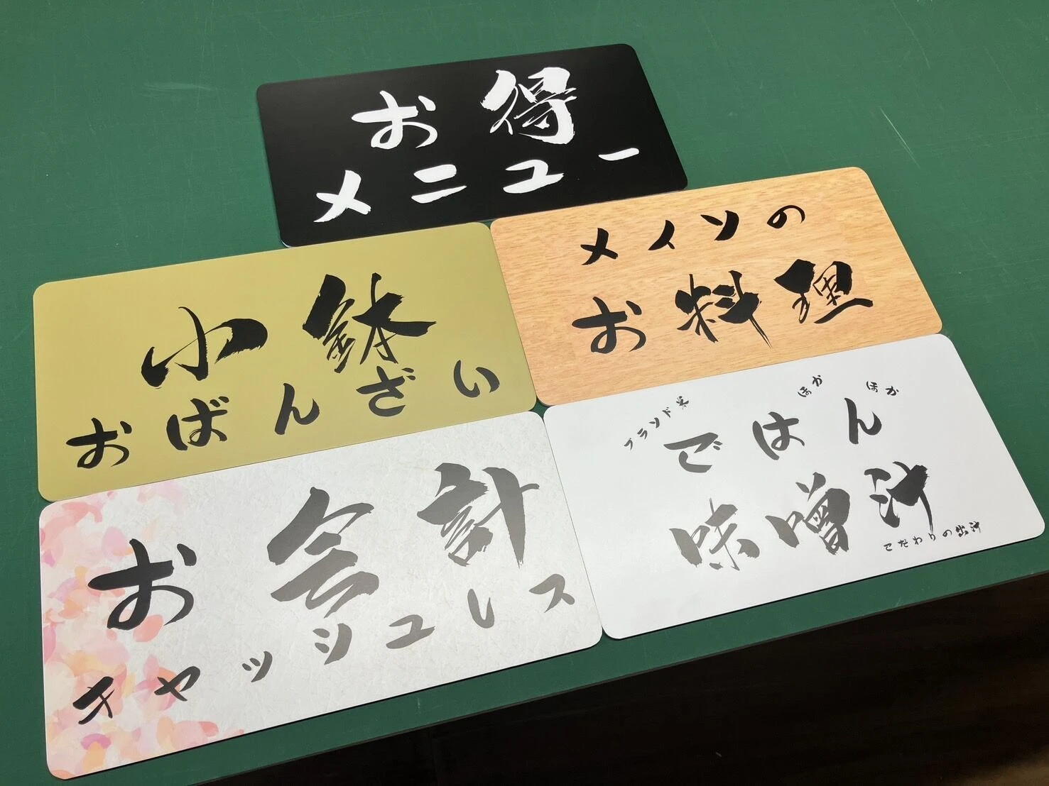 社員食堂改装プロジェクト・アクシデント編